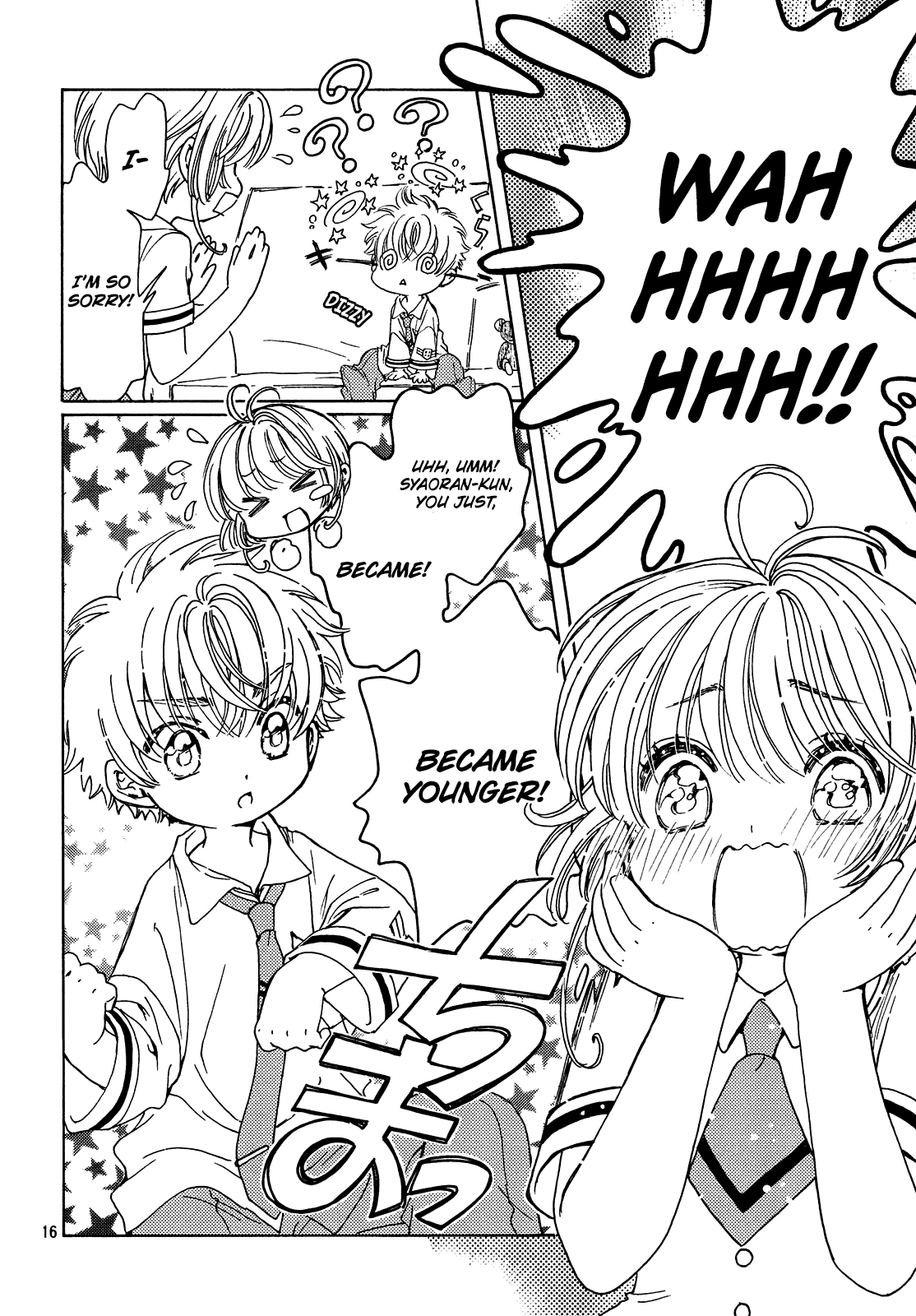 Cardcaptor Sakura - Clear Card Arc Chapter 33 16